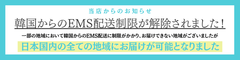 肥満丸ex ビマンファンイーエックス 180袋